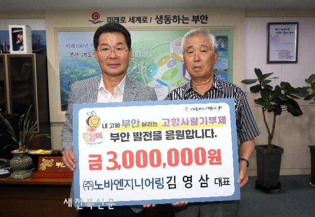 노바엔지니어링 이미지