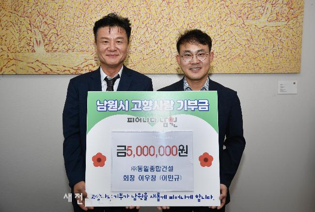 동일건설(주) 이미지