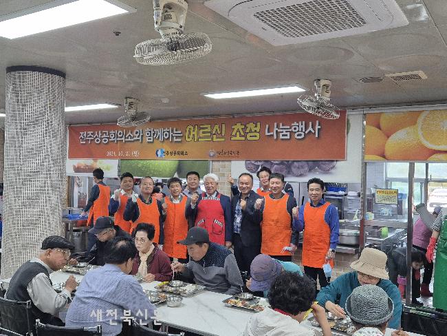 전주상공회의소 이미지