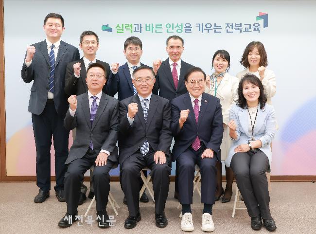 산동 이미지