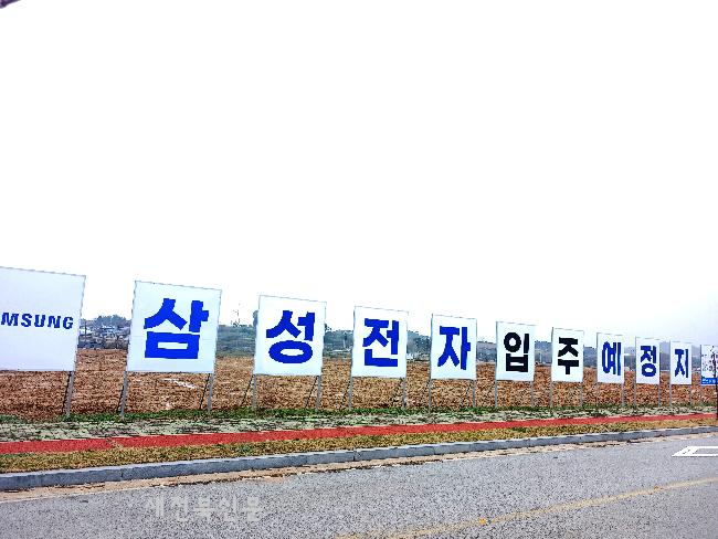 삼성전자(주) 이미지