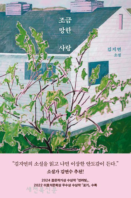 선명 이미지