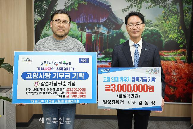일성정육점 이미지