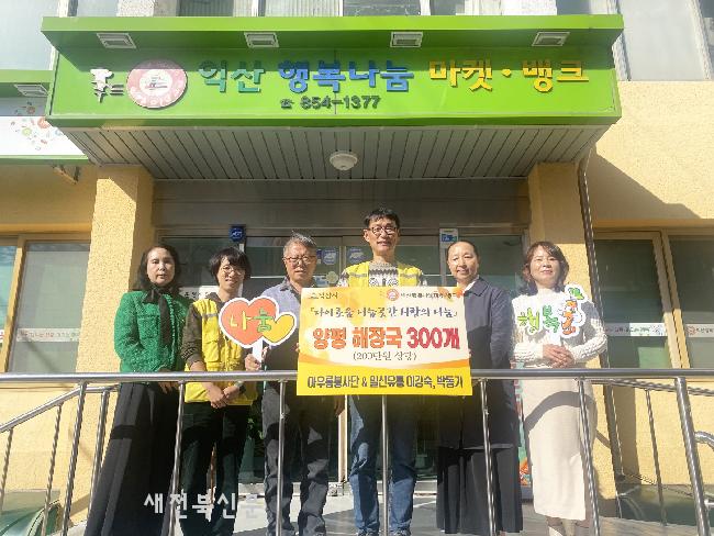 익산유통 이미지
