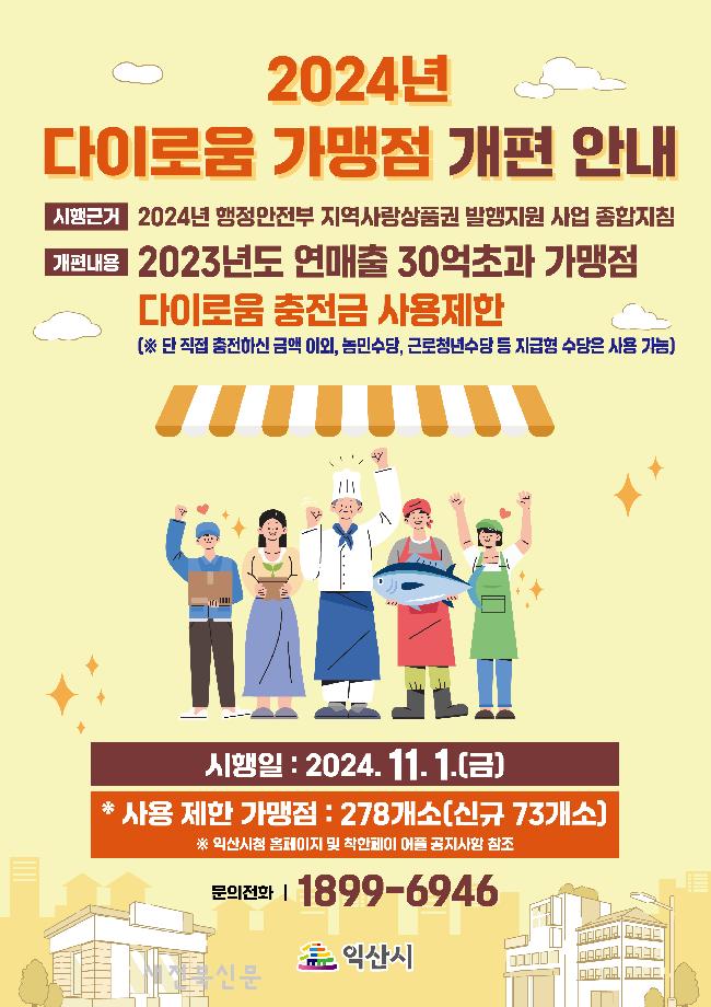 이로움 이미지