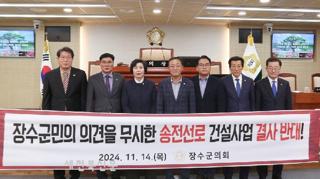 송전 이미지