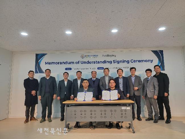 액티부키 이미지