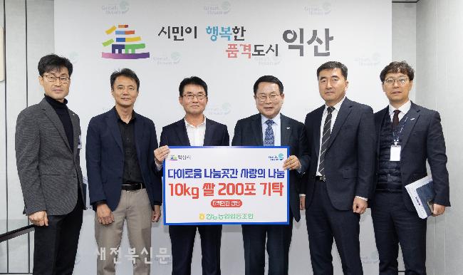 황등농협 이미지