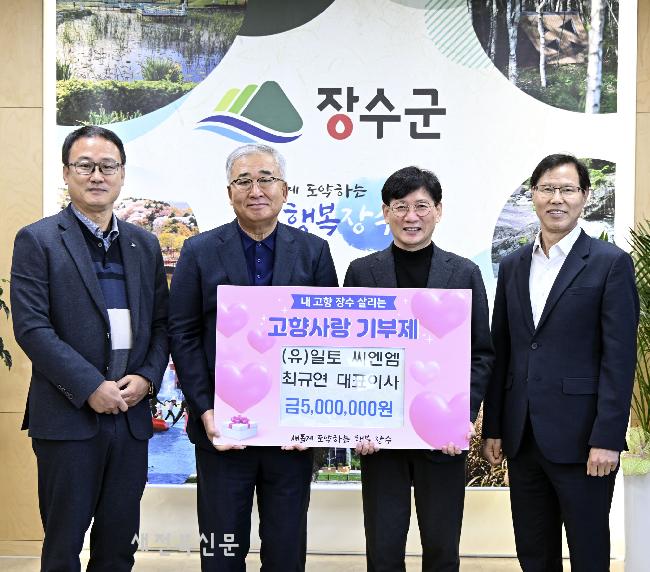 일토씨엔엠 이미지