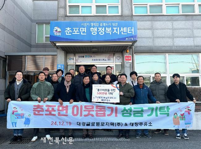 대경주유소 이미지