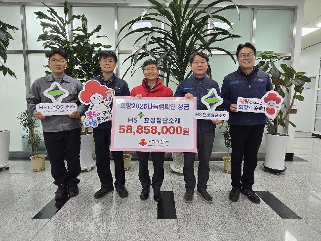 효성첨단소재(주) 전주공장 이미지