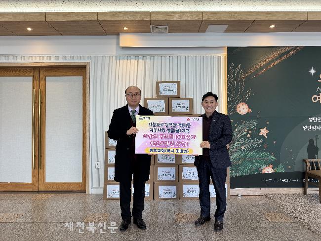 청복 이미지