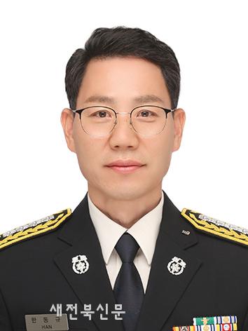 서장 이미지