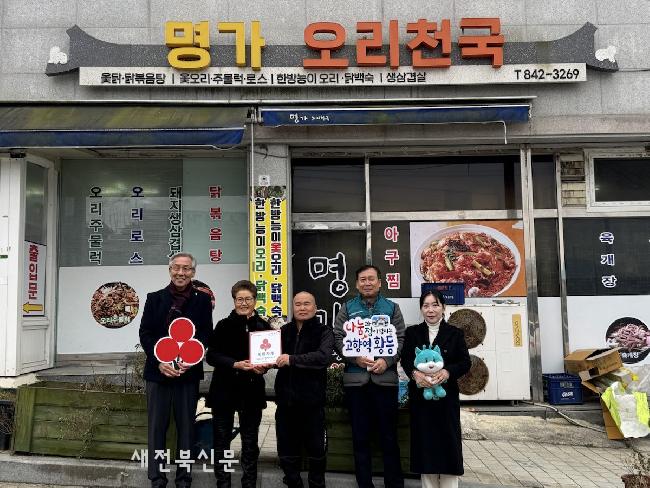 명가오리천국 이미지