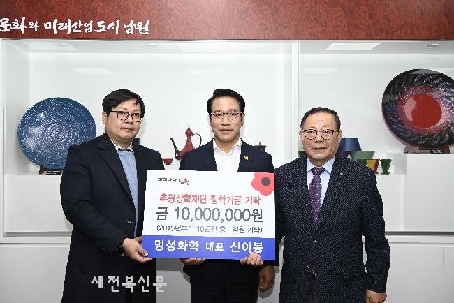 명성화학 이미지