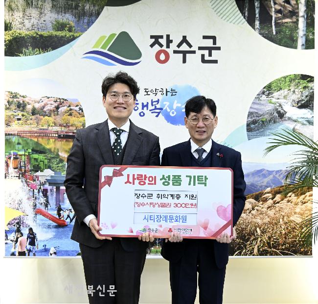 장수문화원 이미지