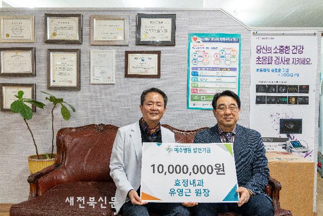원내과 이미지