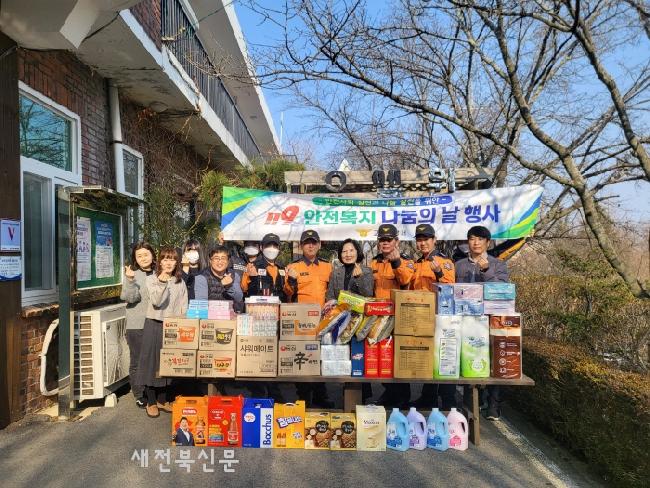 고창소방서 이미지