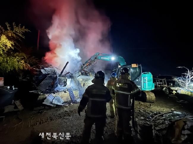 고창소방서 이미지