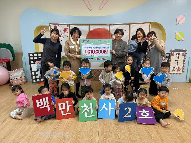 한울어린이집 이미지