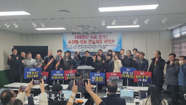 호남에너지 이미지