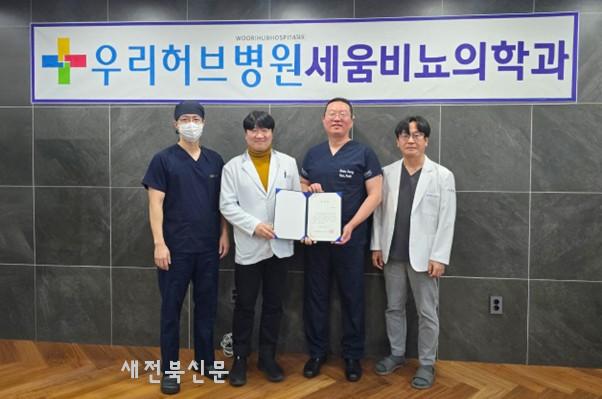 우리허브병원 이미지