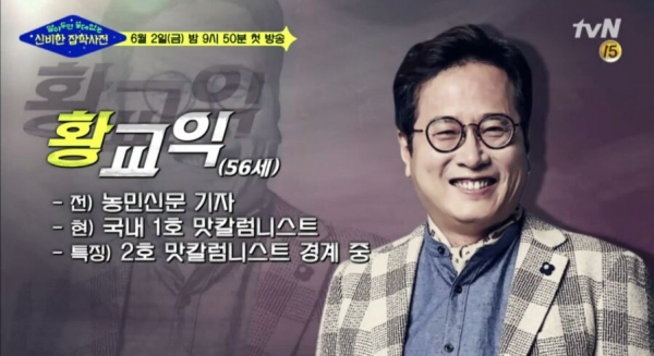  = tvN