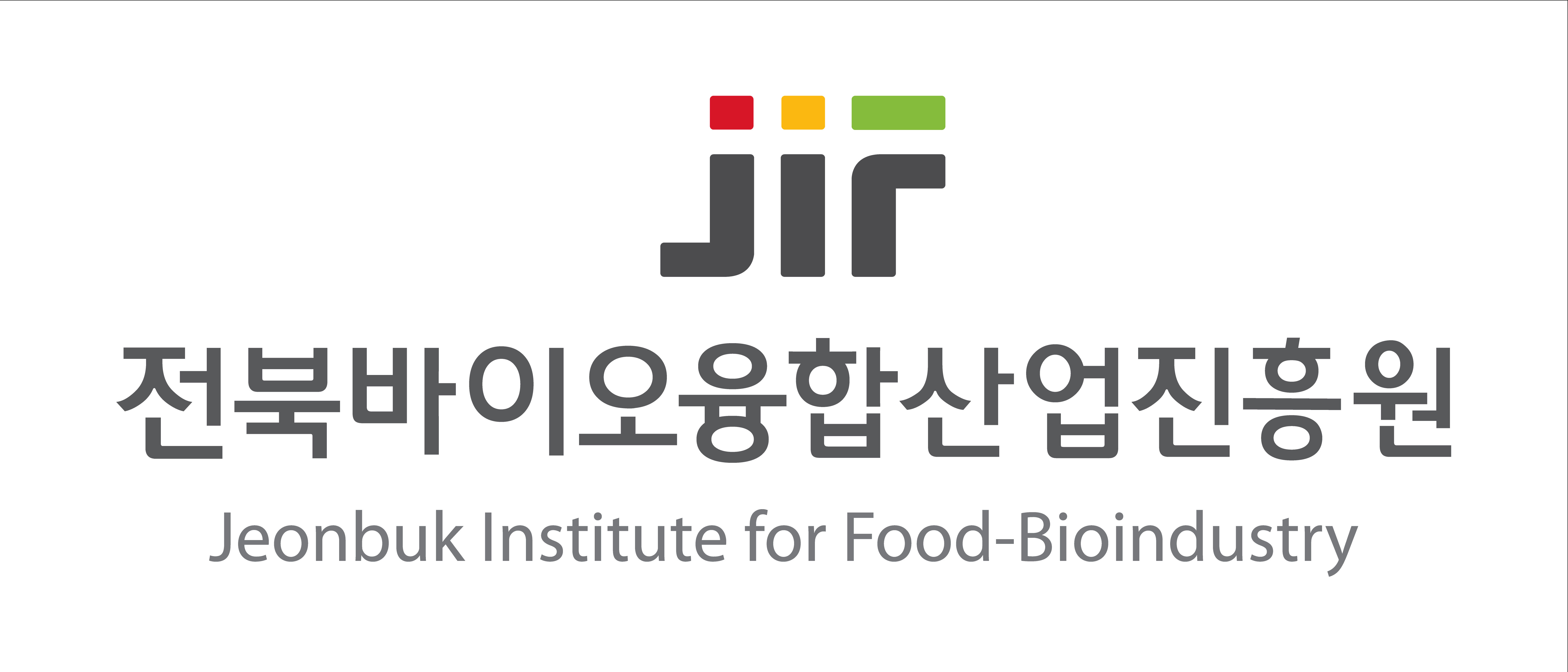 전북바이오융합산업진흥원