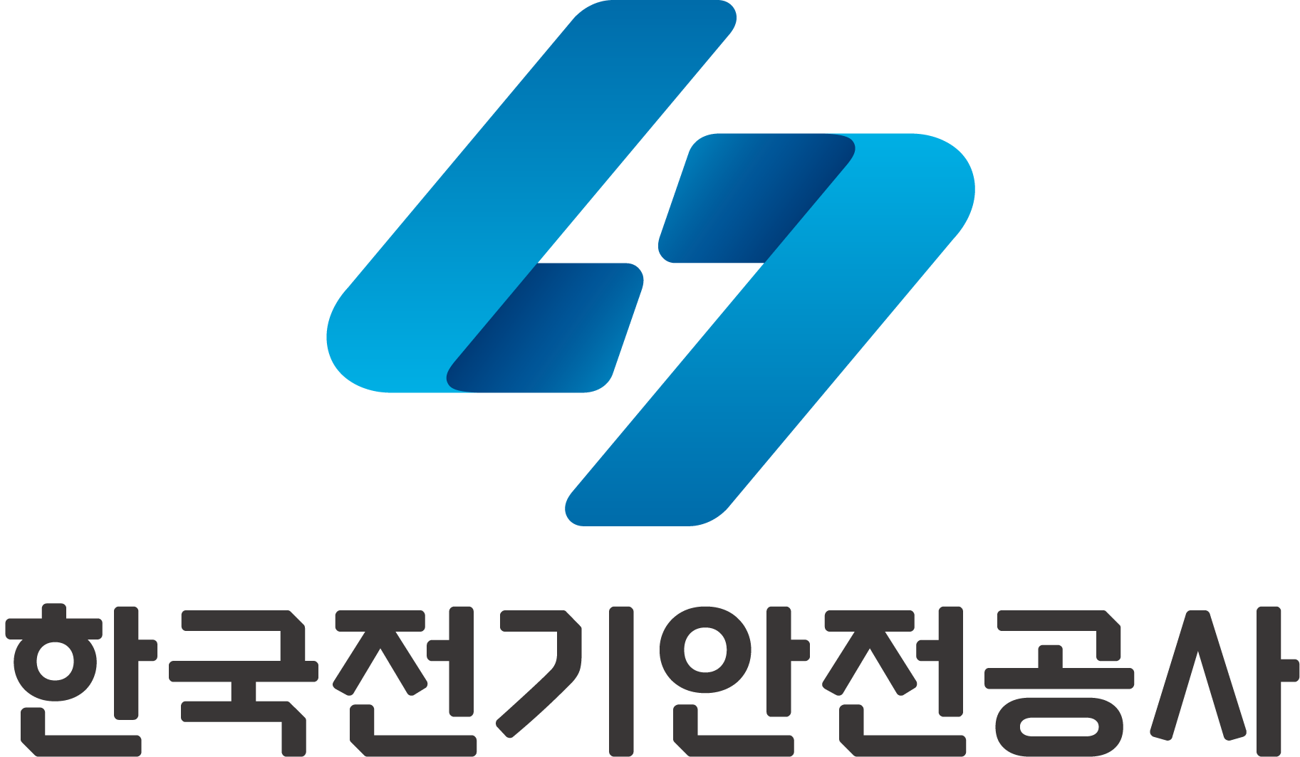 한국전기안전공사