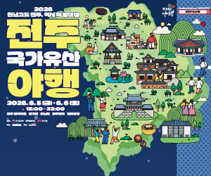 문화예술공작소