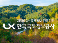 국토정보공사