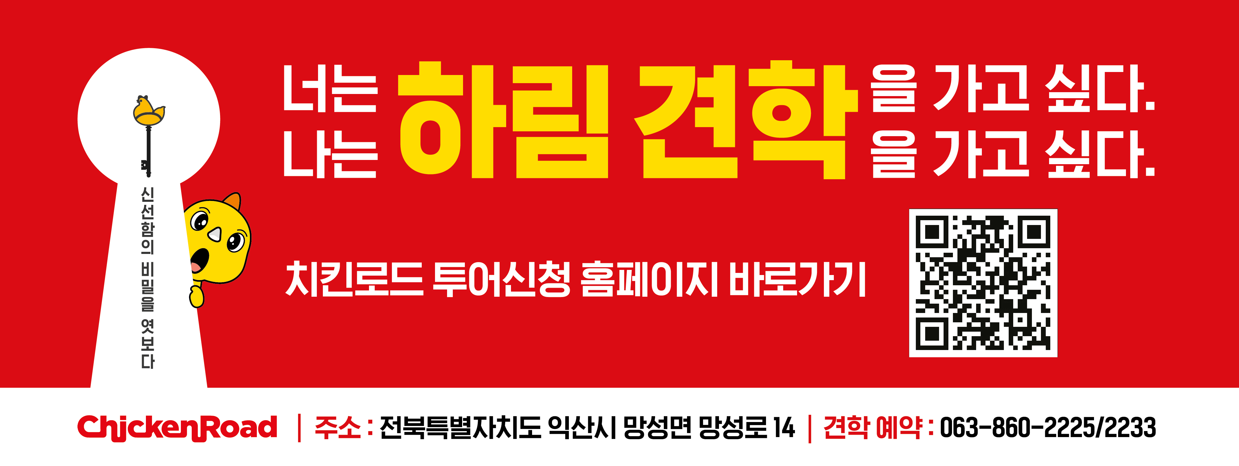 하림