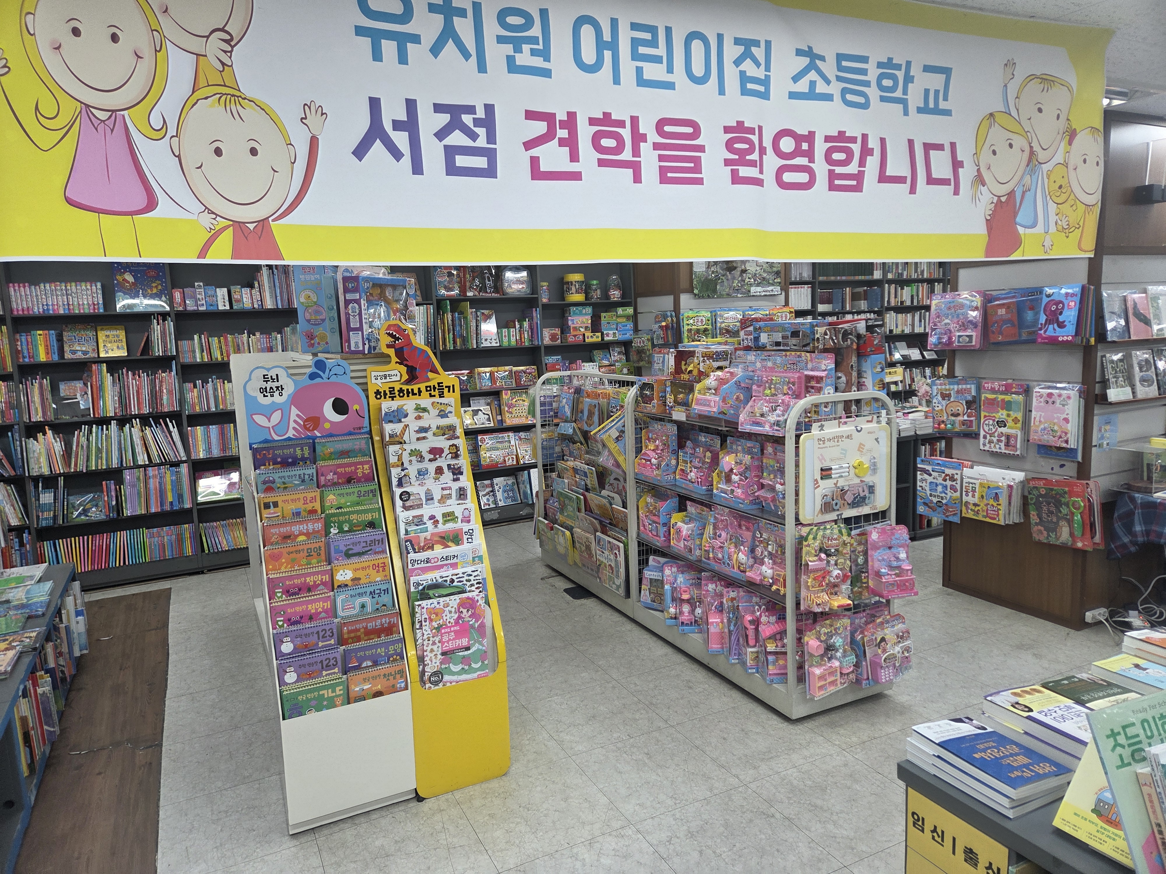 슬라이드 이미지 3