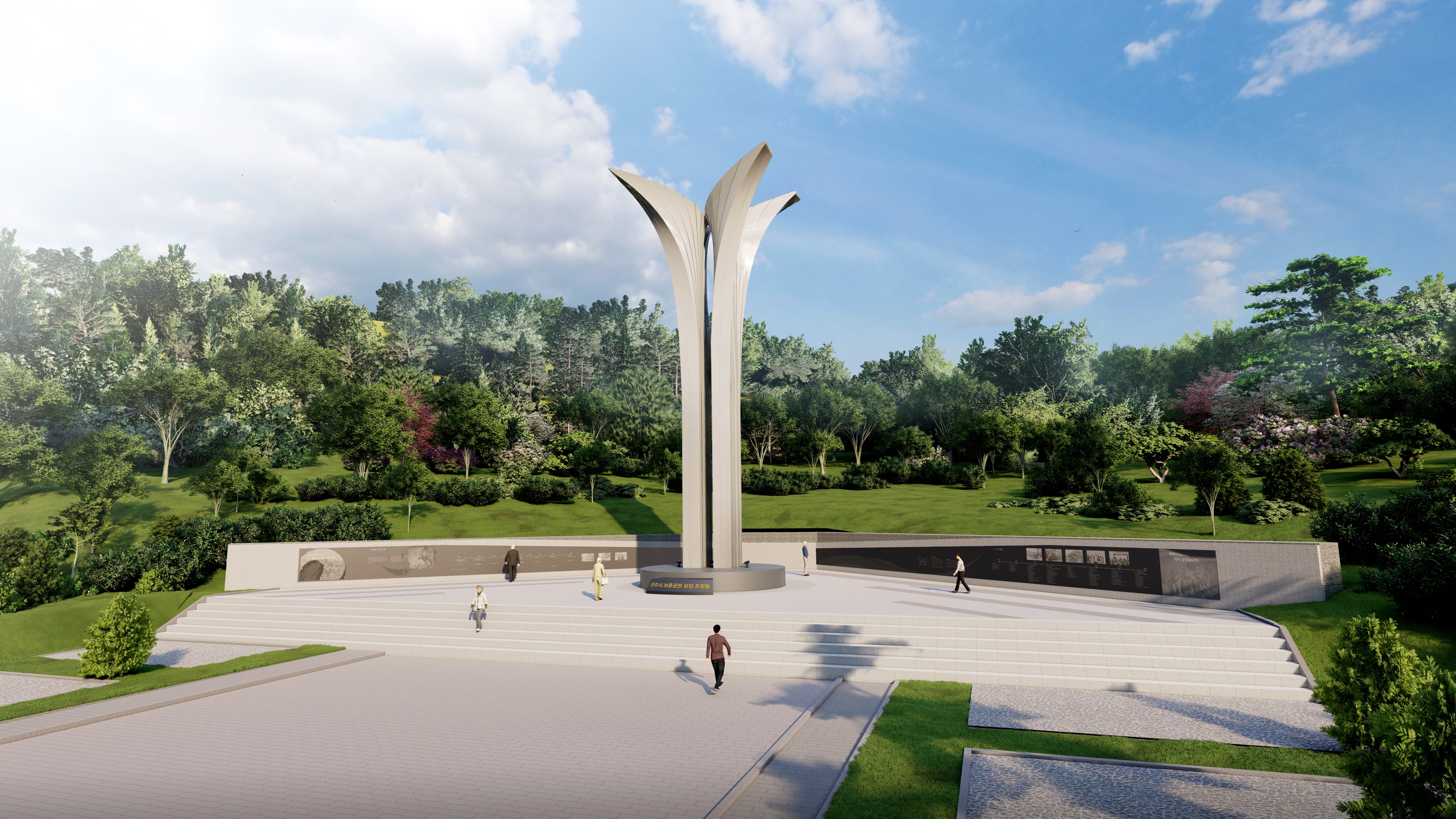 슬라이드 이미지 4