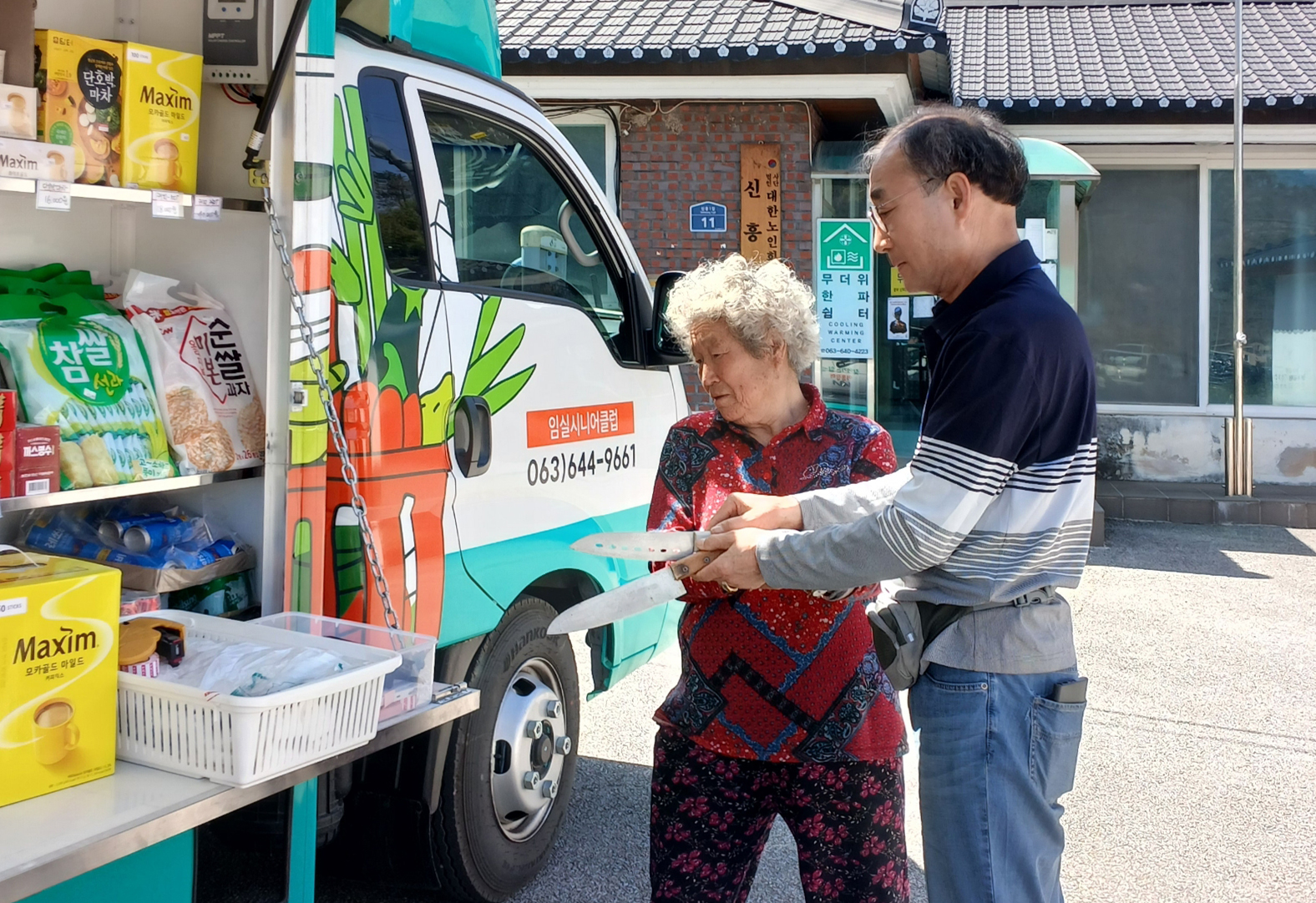 슬라이드 이미지 1