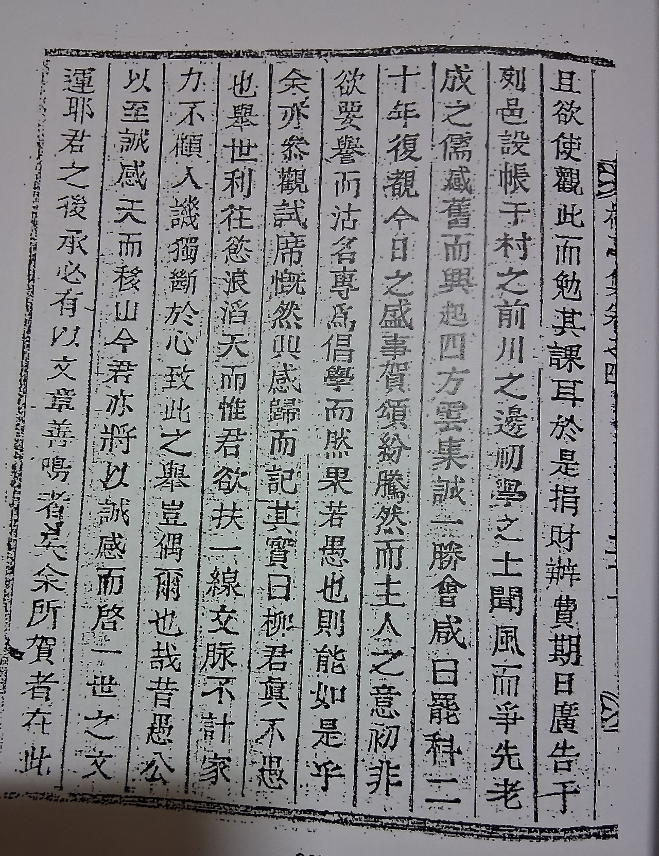 슬라이드 이미지 2