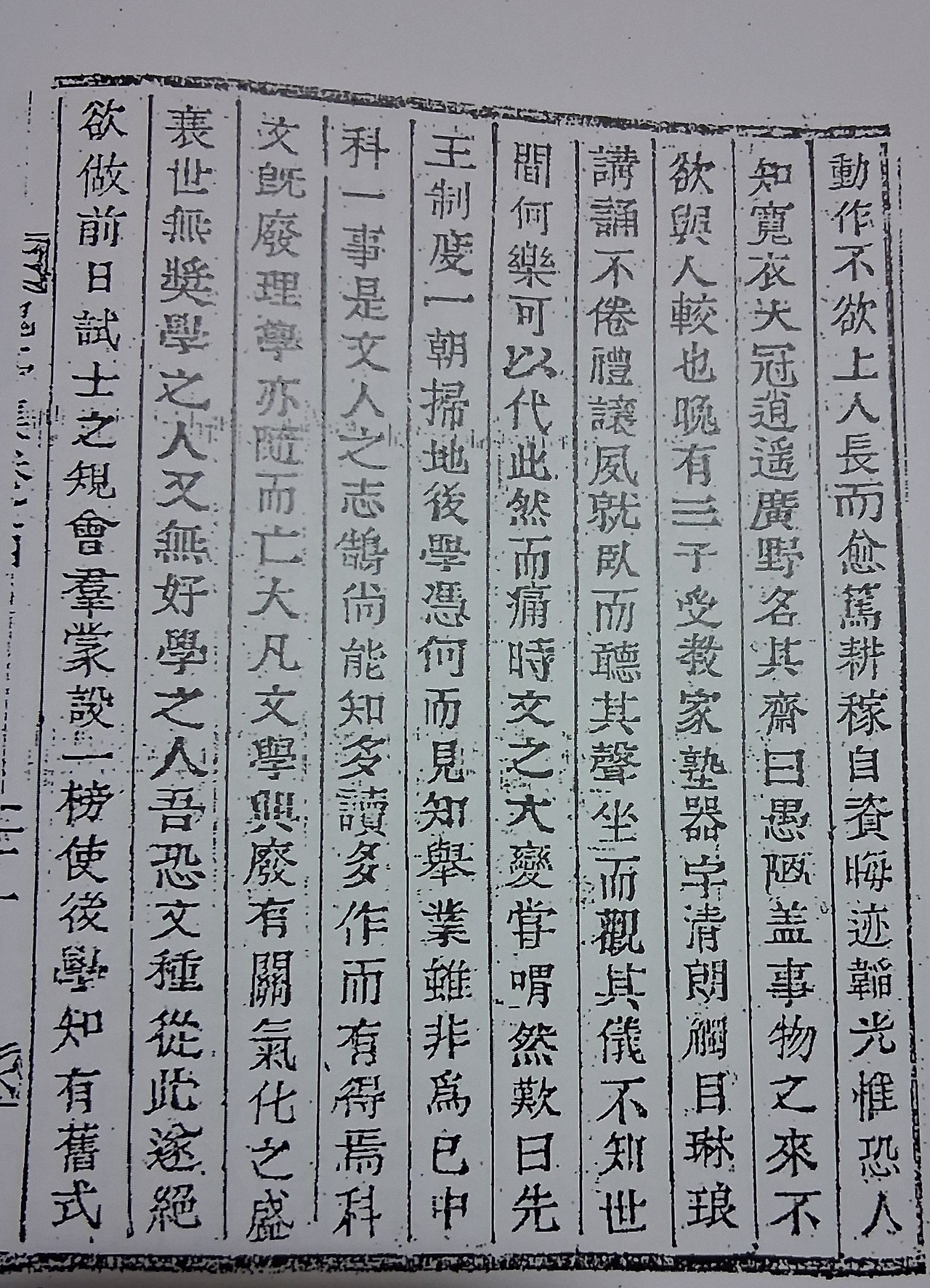 슬라이드 이미지 3