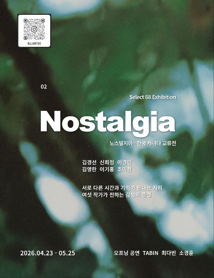 슬라이드 이미지 2