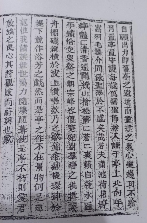 슬라이드 이미지 2