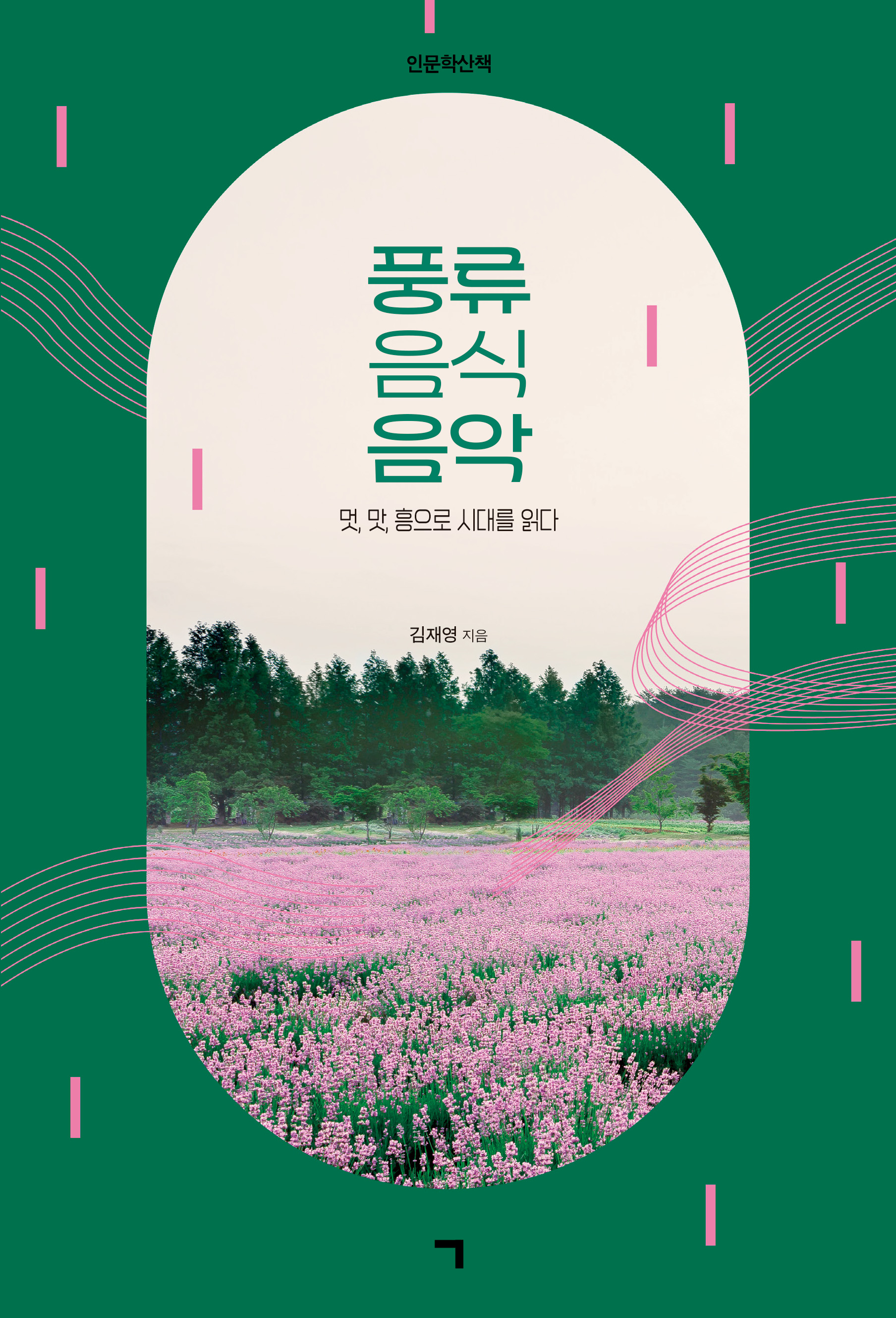 슬라이드 이미지 1