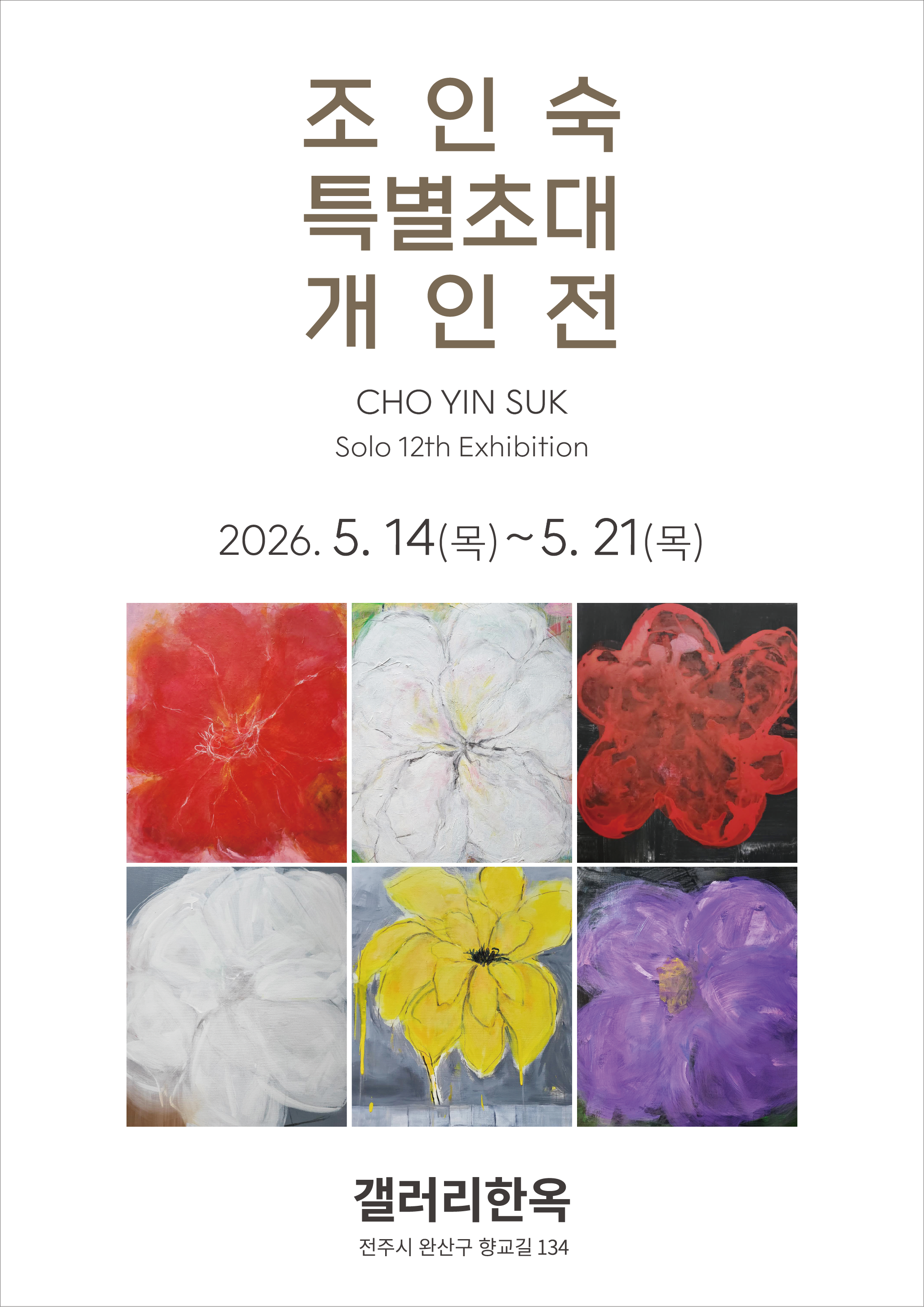 슬라이드 이미지 1