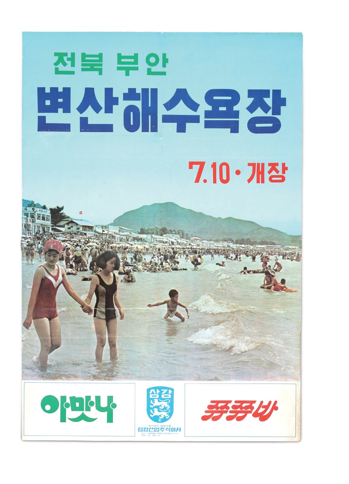 슬라이드 이미지 1