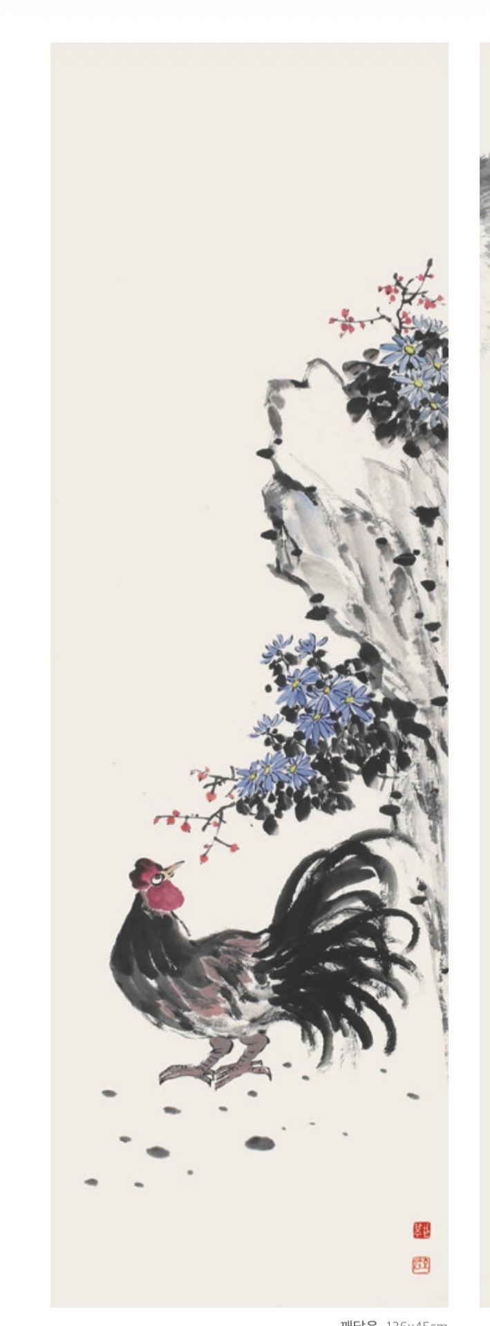 슬라이드 이미지 2