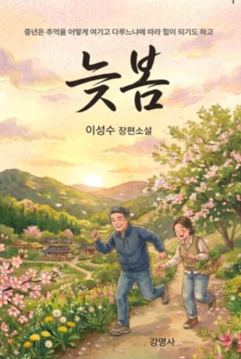 슬라이드 이미지 1