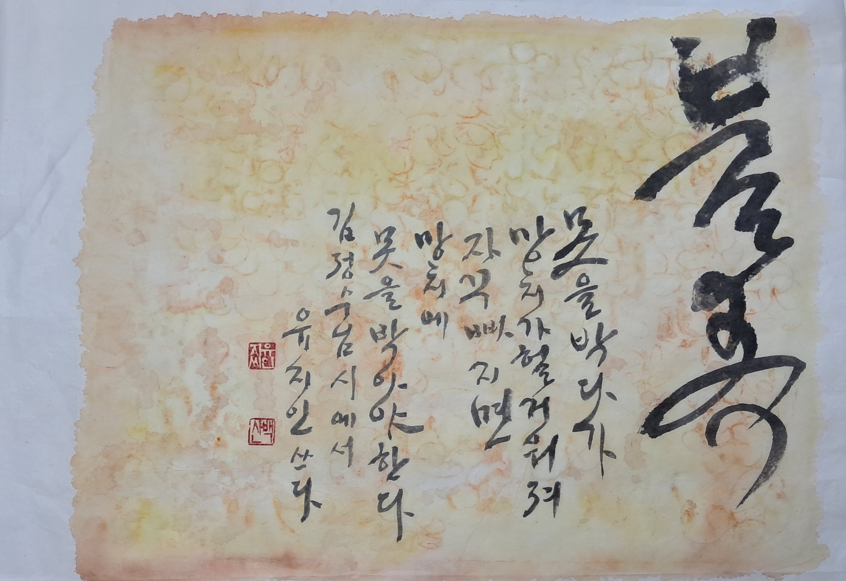 슬라이드 이미지 2