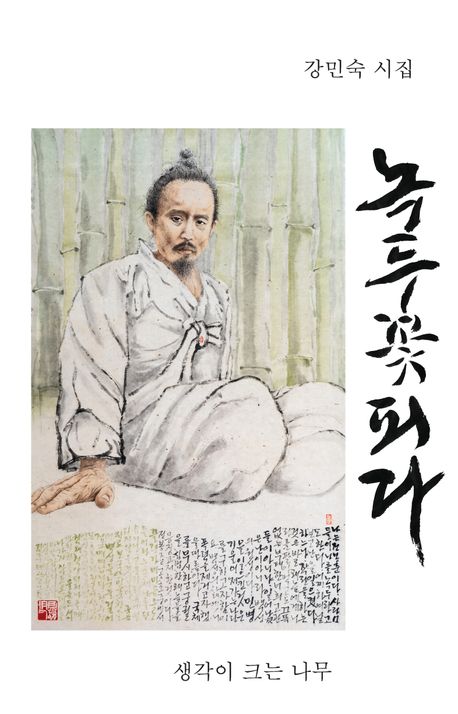 슬라이드 이미지 1