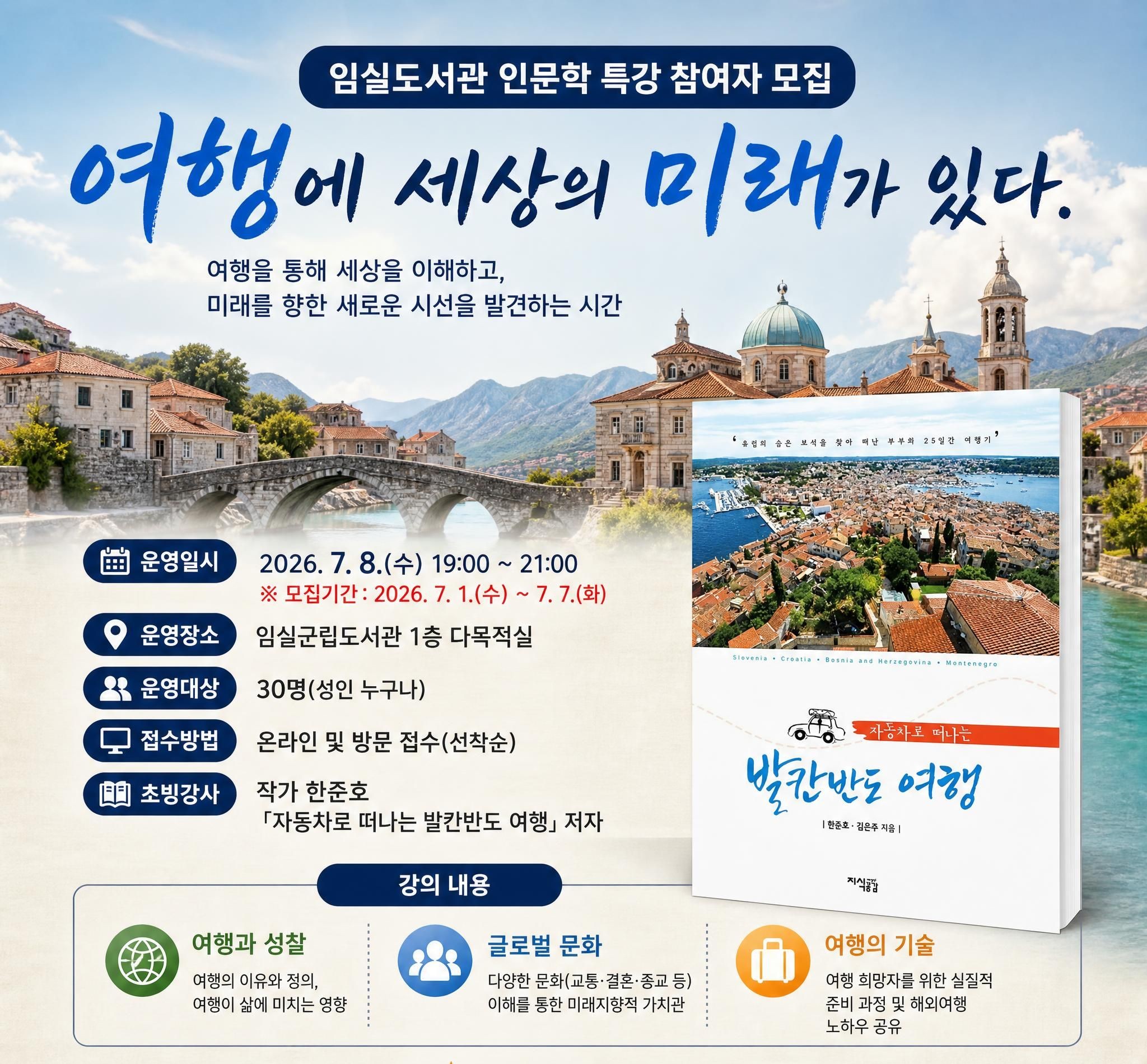 슬라이드 이미지 2