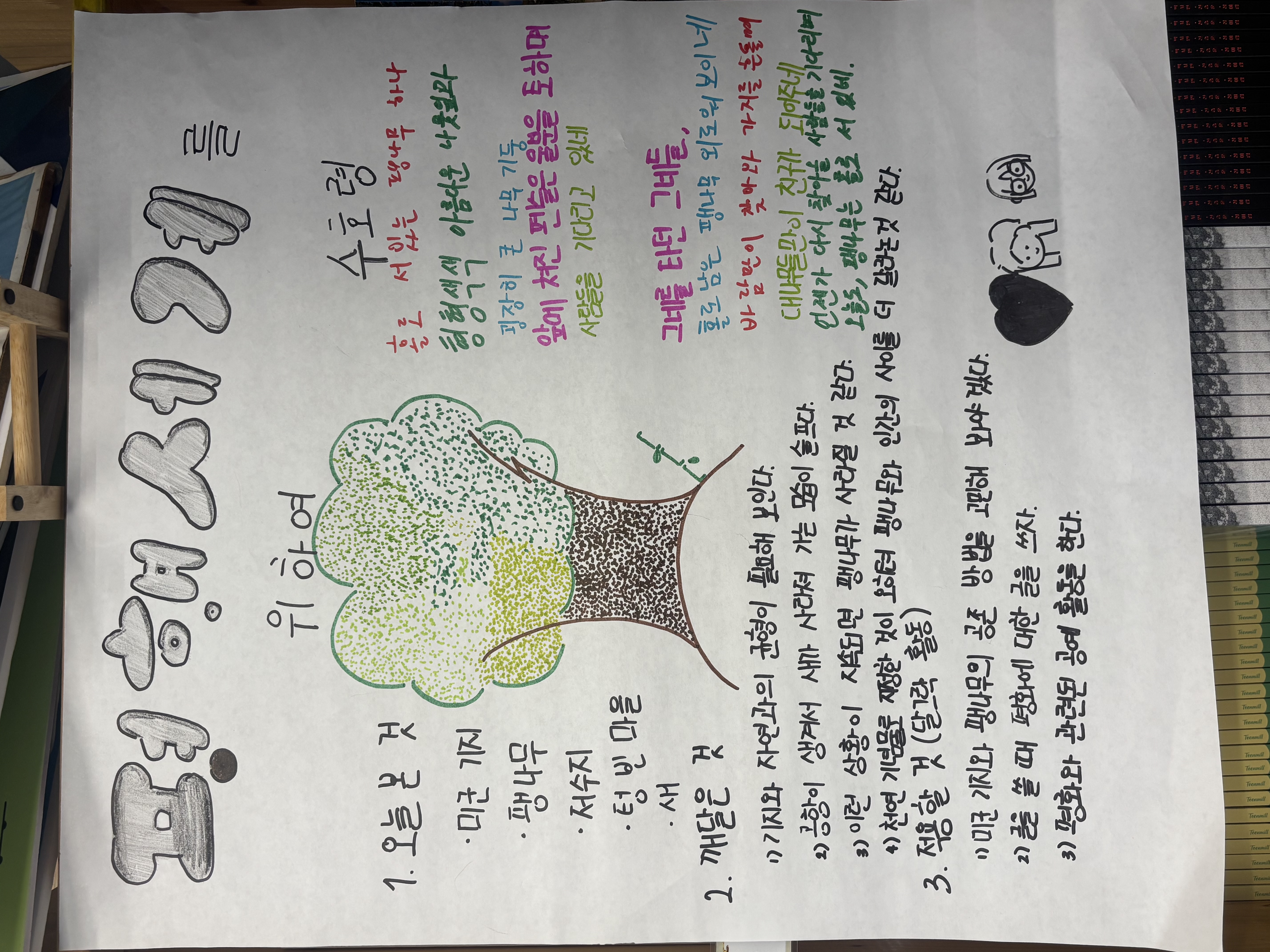 슬라이드 이미지 3
