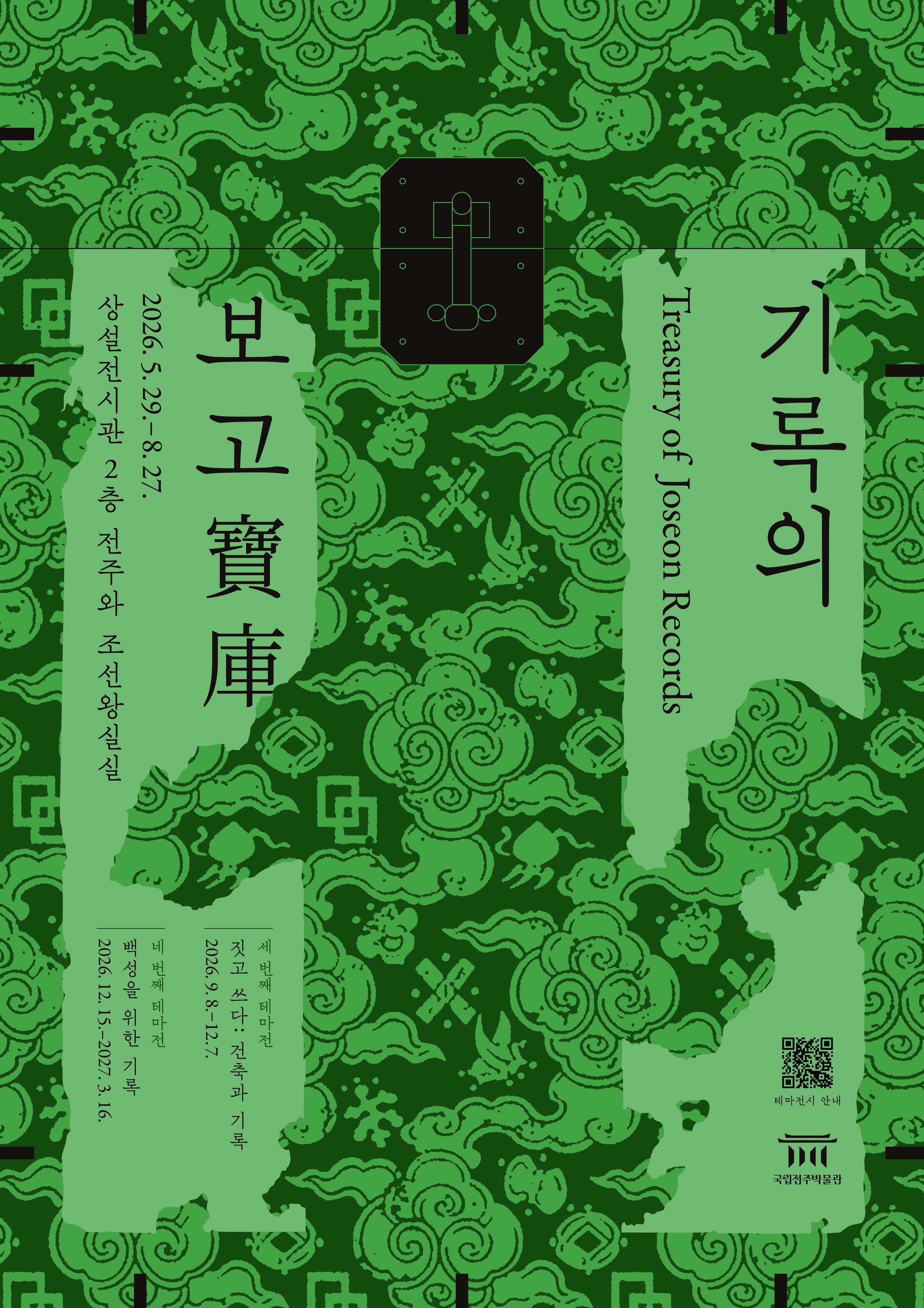 슬라이드 이미지 2