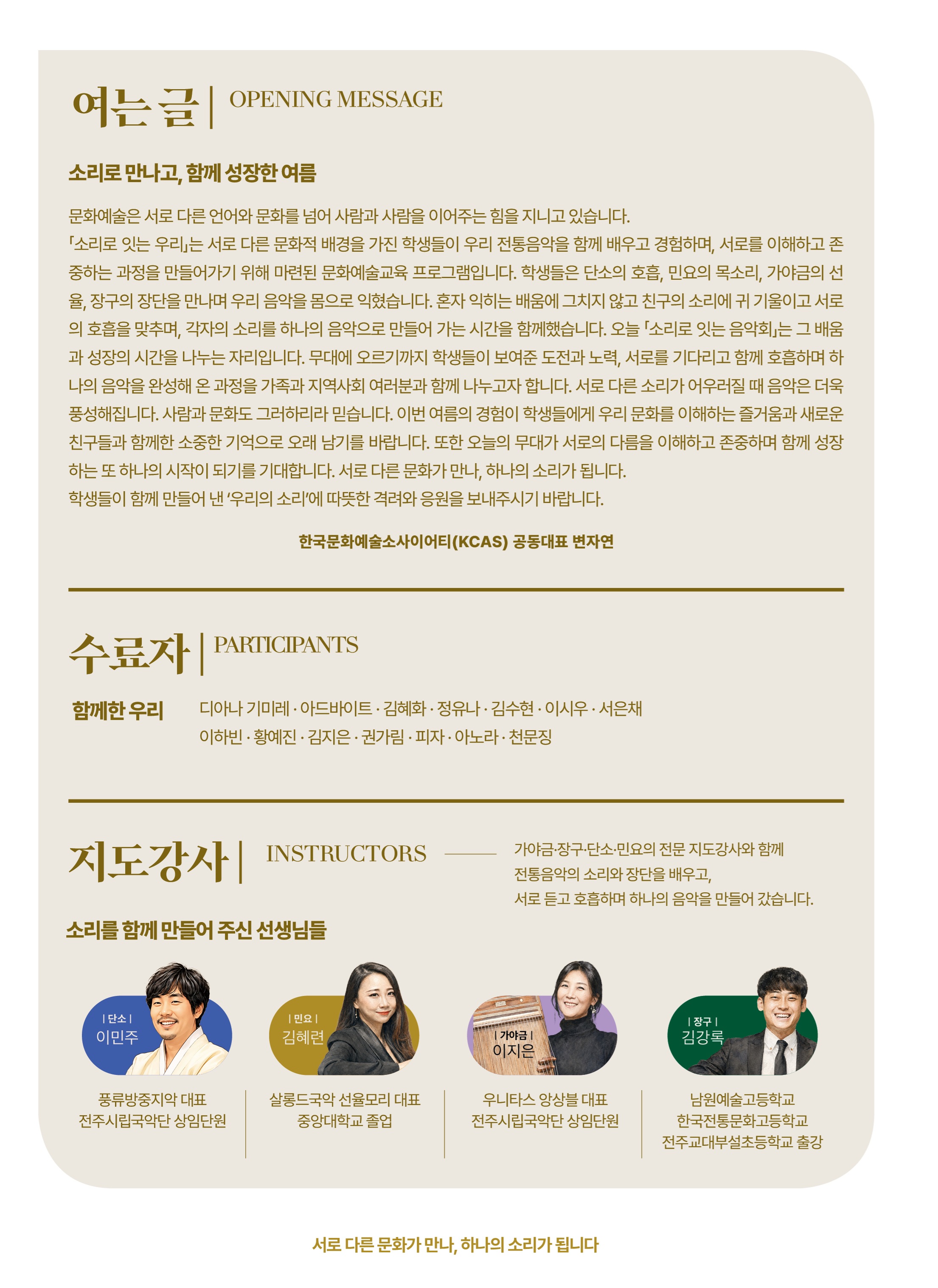 슬라이드 이미지 1